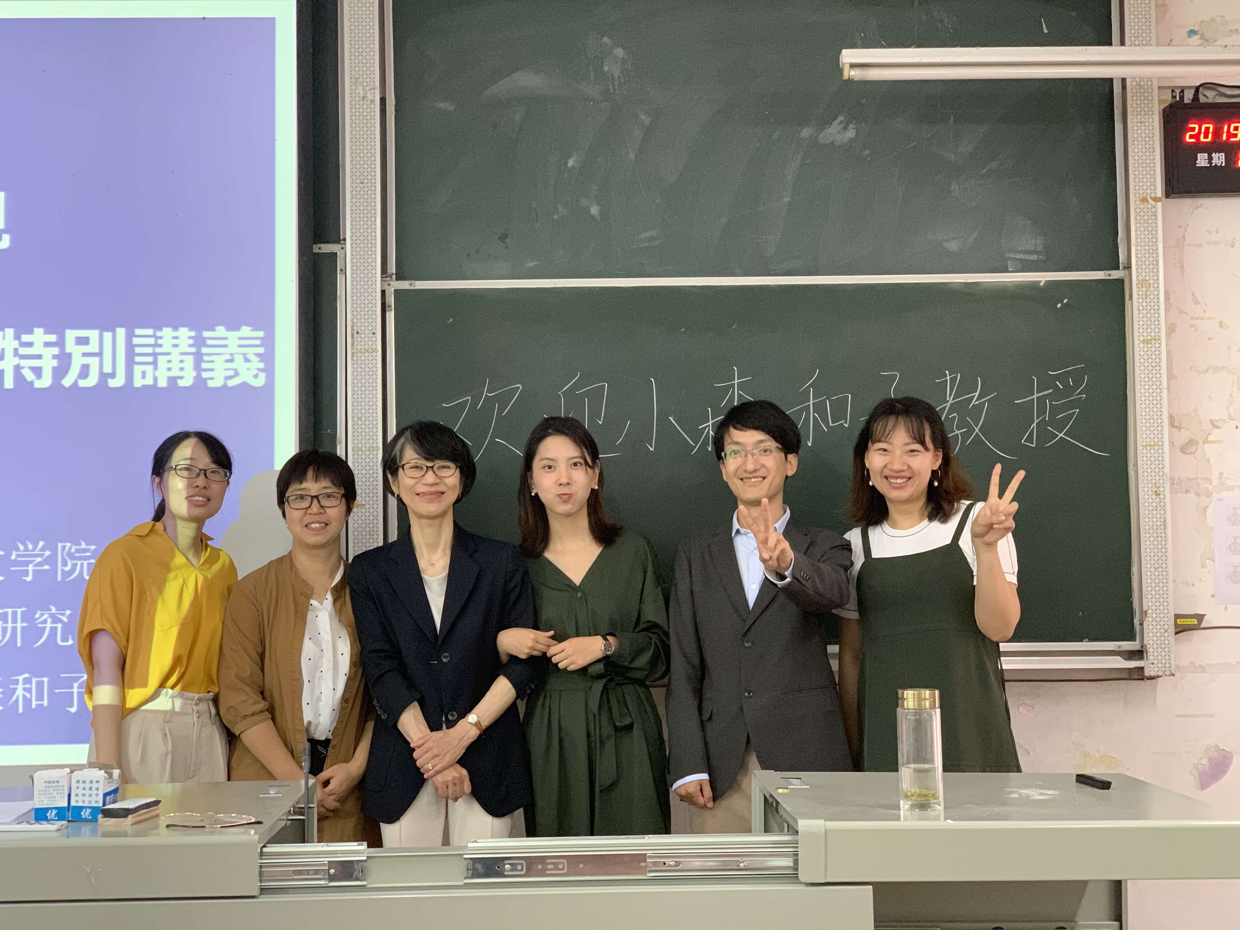 日本明治大学小森和子教授来我院讲学 外国语学院