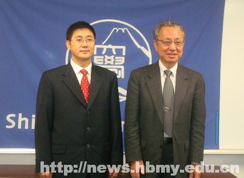 Professor Li Shirong visited Japan in 2009