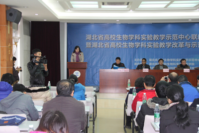 湖北省高校生物学科实验教学示范中心联席会第一届第七次会议在我校召开