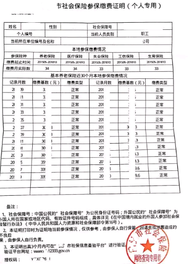 data-cke-saved-src=https://www.hbmzu.edu.cn/__local/5/2E/85/359B3EE4219F5E553F104FB7C36_4FB33297_39A4C.png