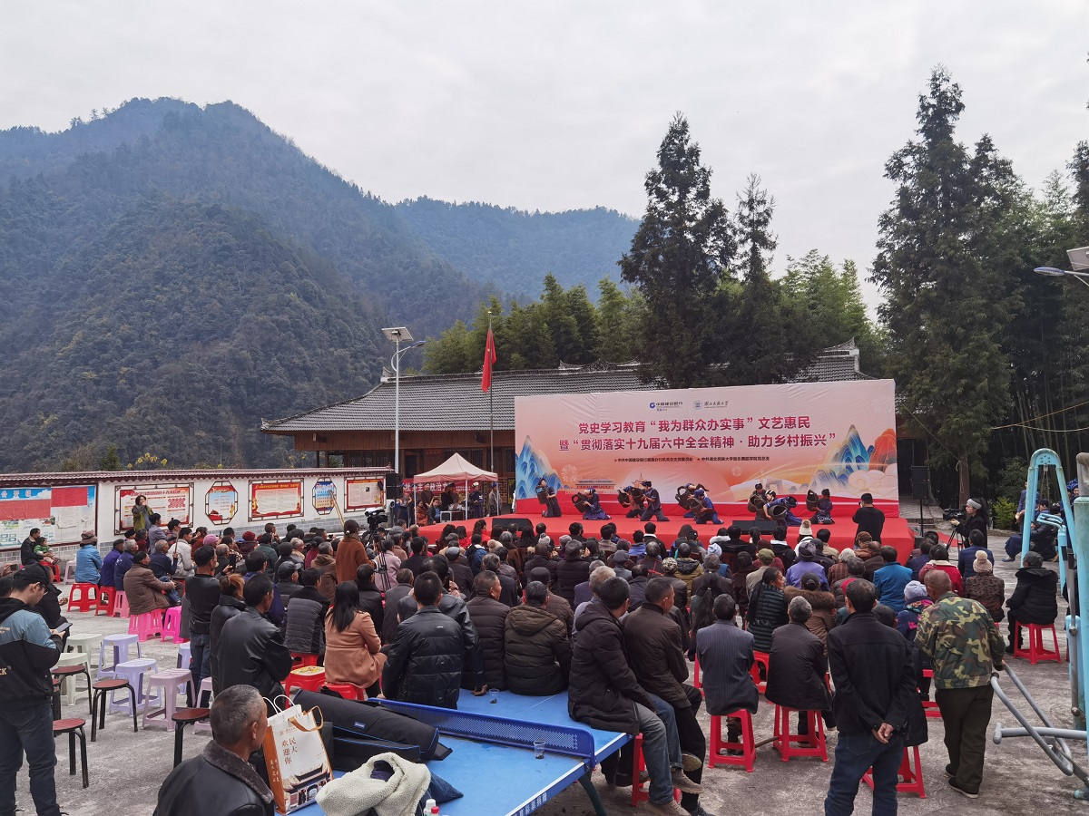 我为群众办实事：音舞学院到宣恩开展文艺惠民活动