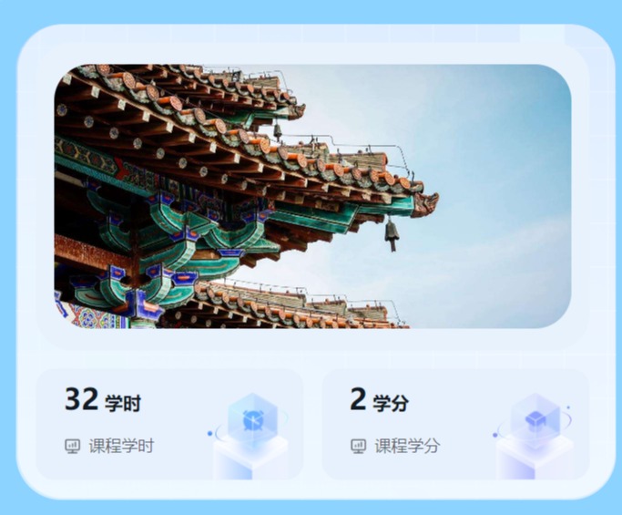 民间建筑图案