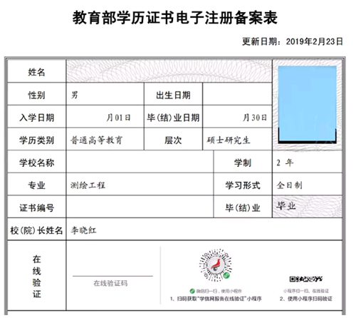 data-cke-saved-src=https://www.hbmzu.edu.cn/__local/D/AA/A1/54B82C71BF3A8B56992ABD337A4_B95E1645_220BE.png