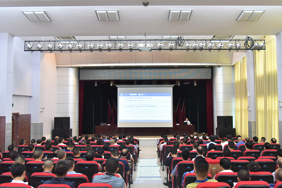 我校召开“两项考核”工作推进会